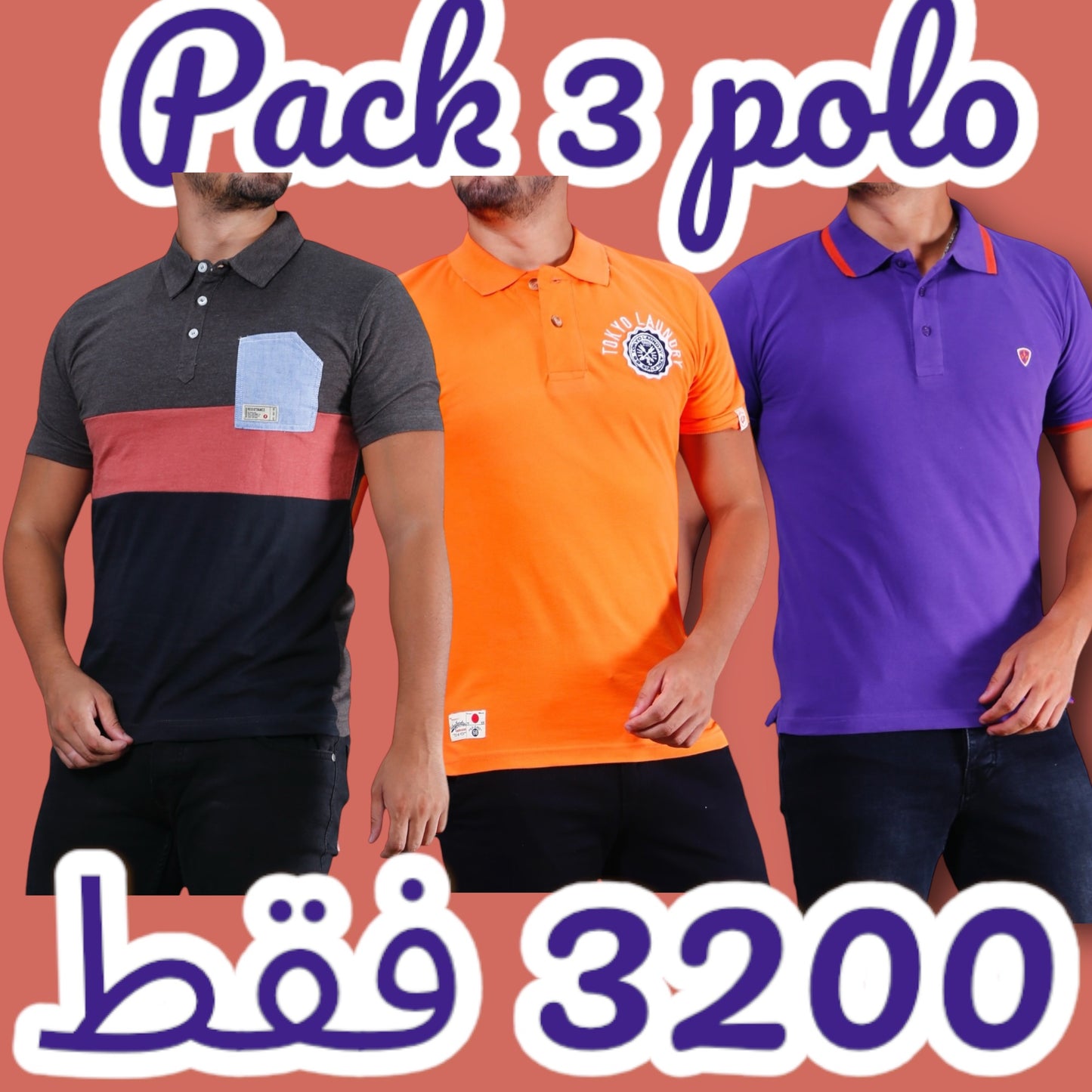 Polo Uk original